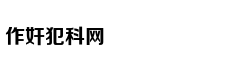 这些星座的审美让人迷惑